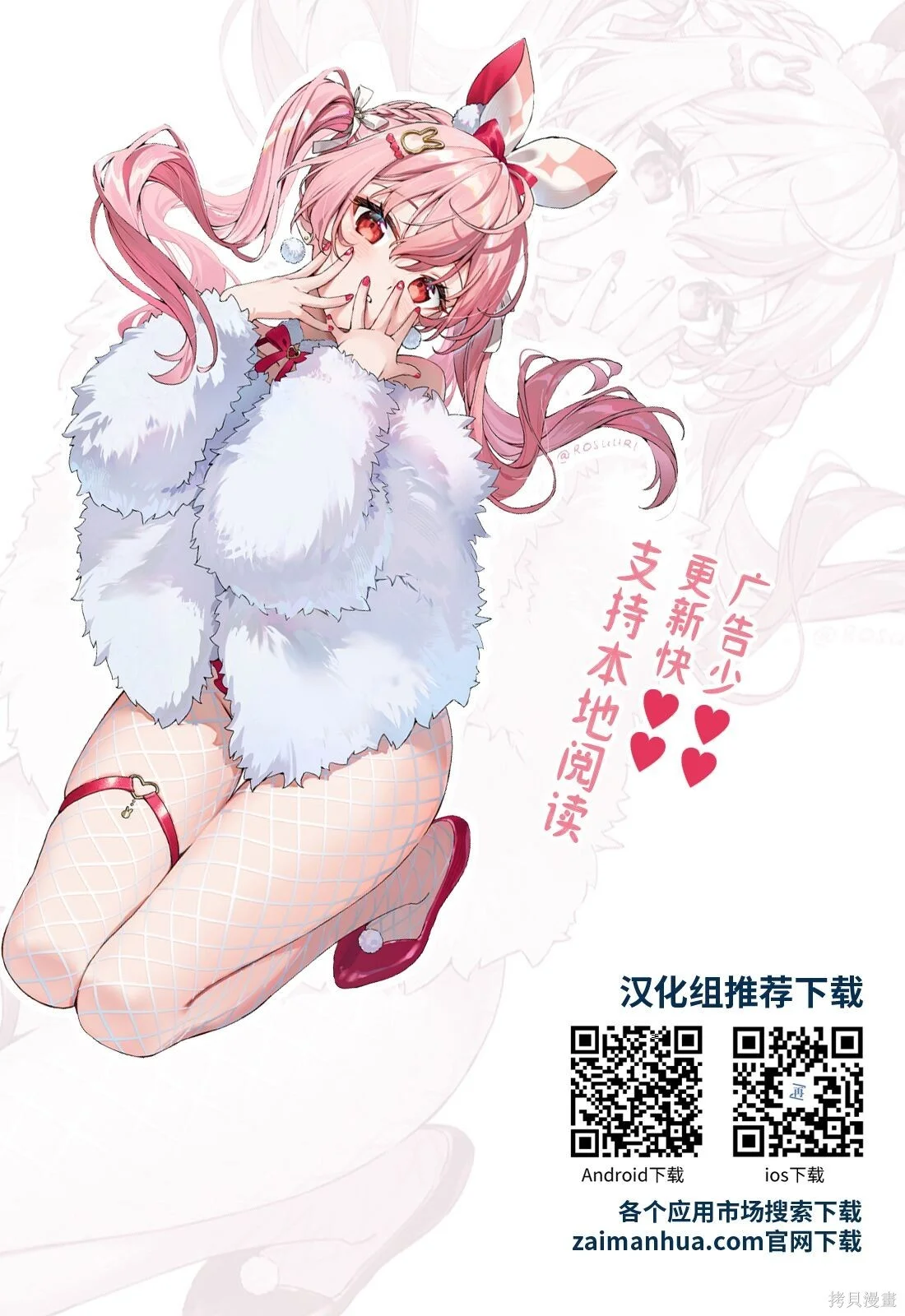 第69页
