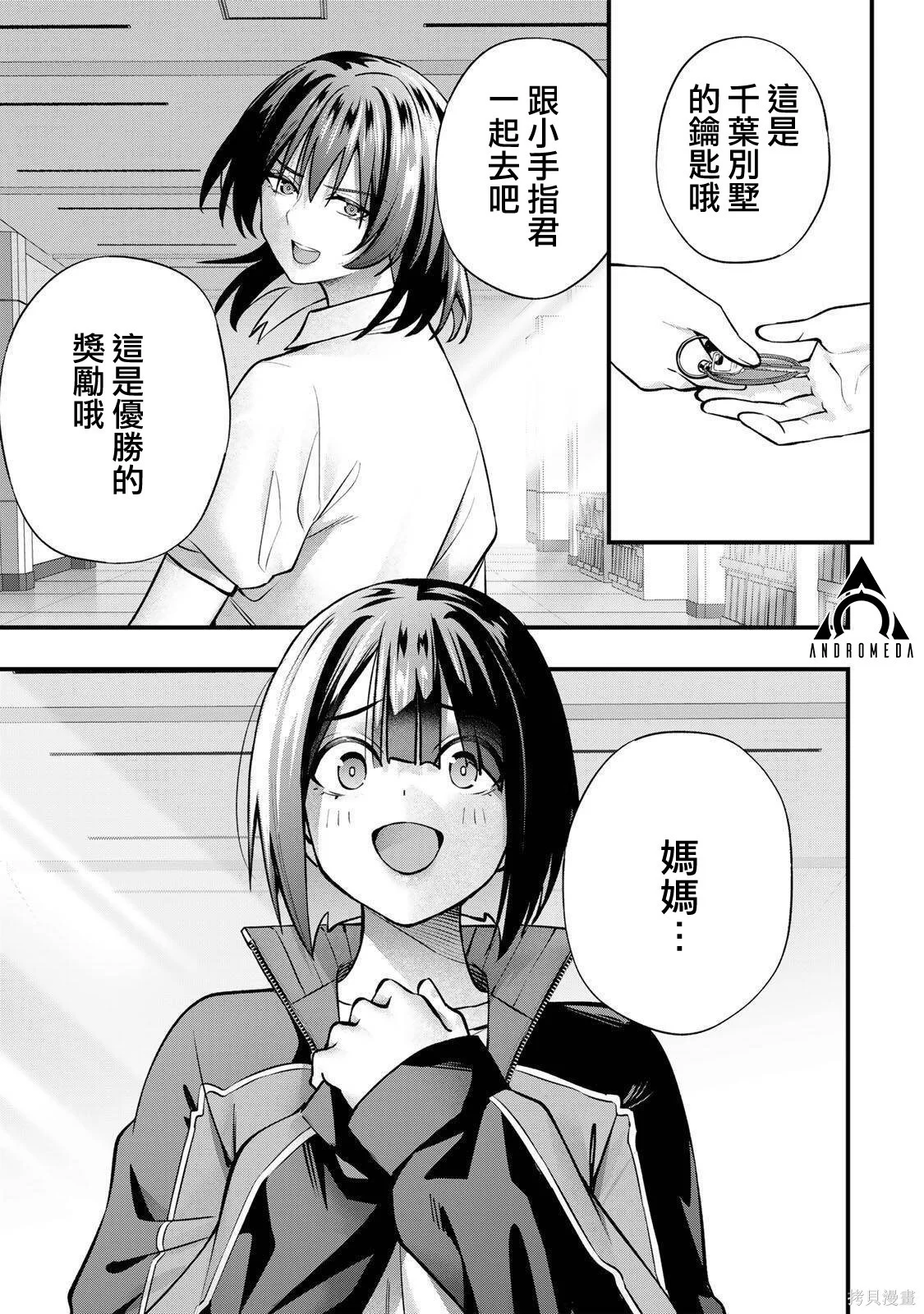 第60页