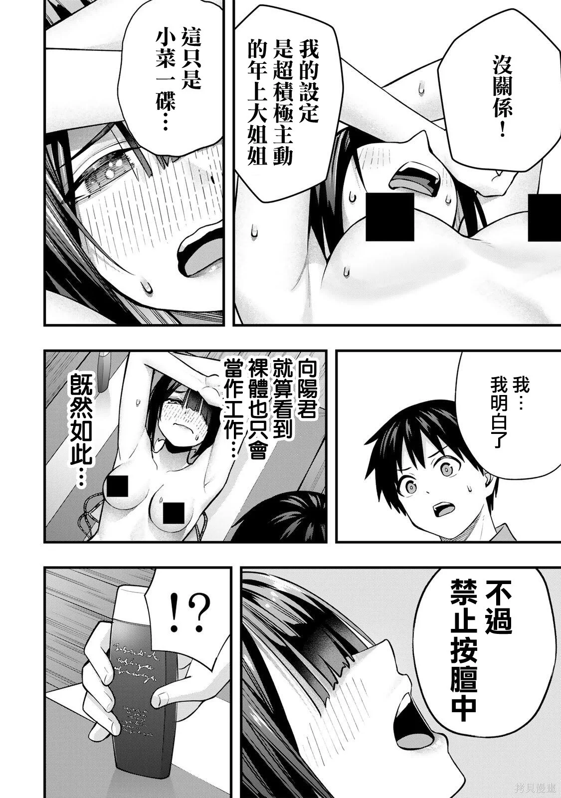 第57页