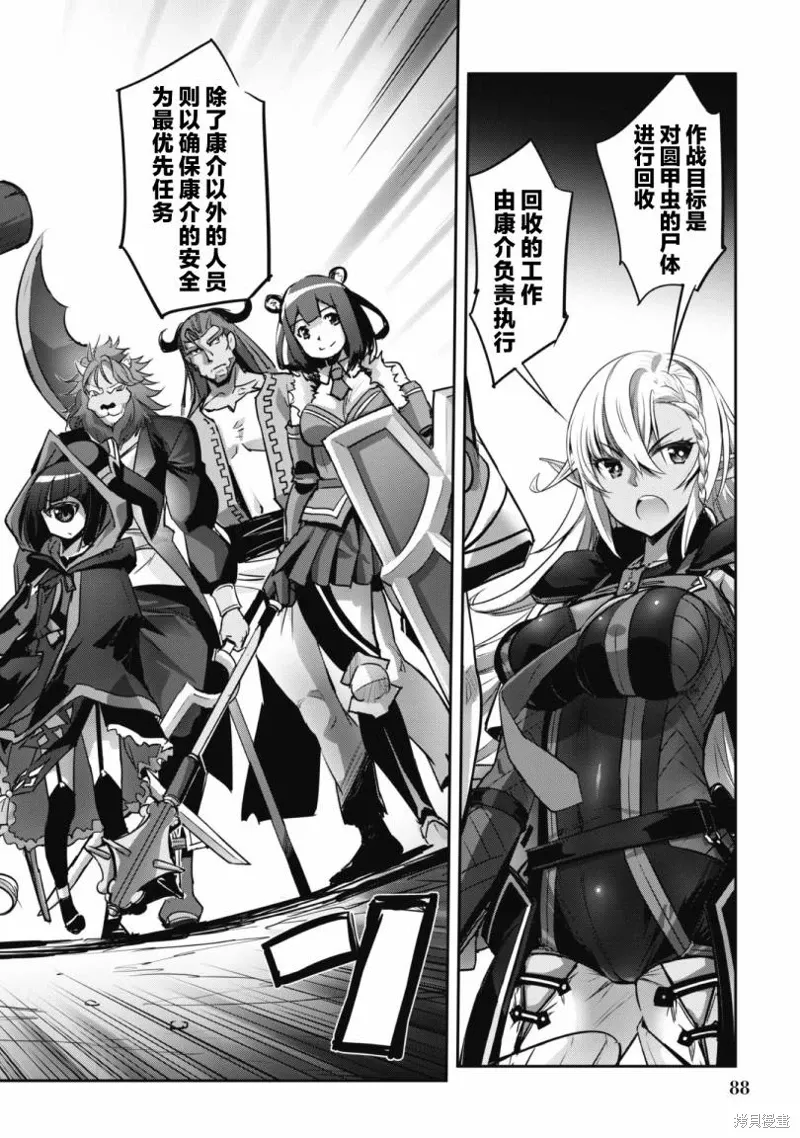 第72页