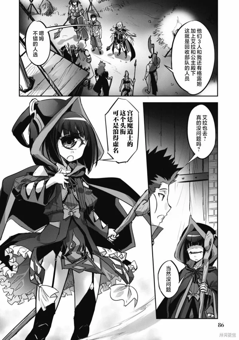 第60页
