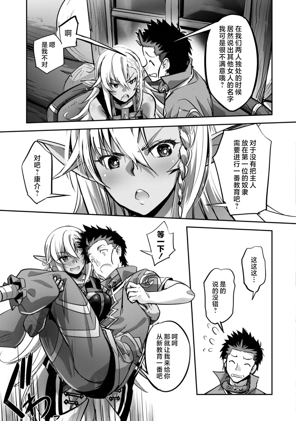 第48页