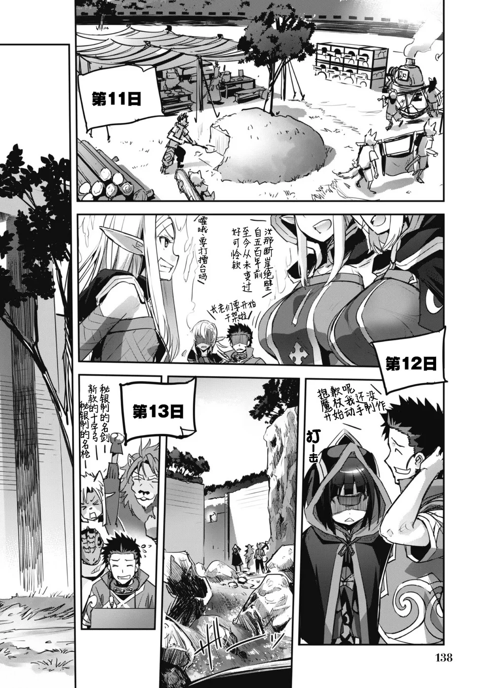 第60页