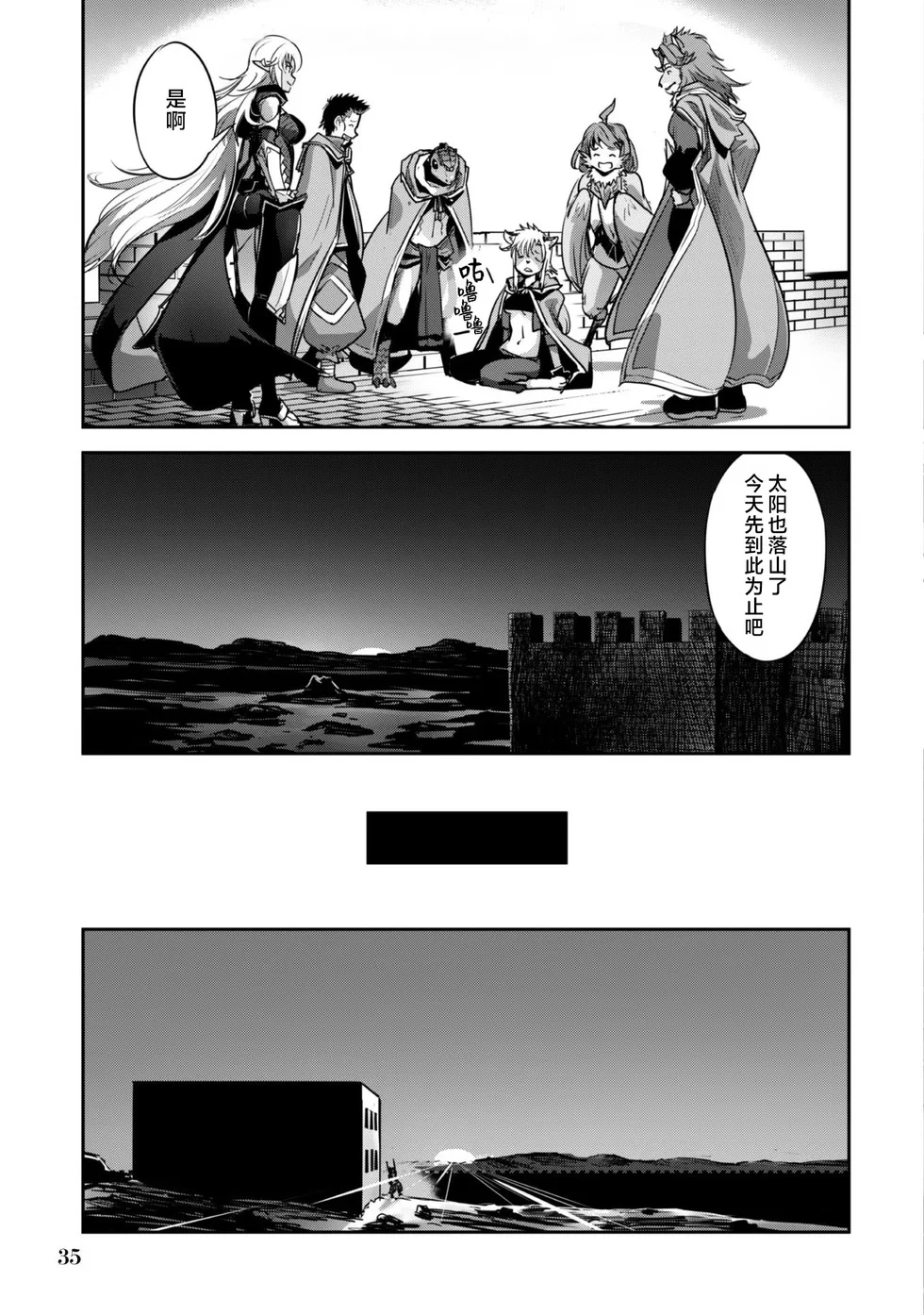 第27页