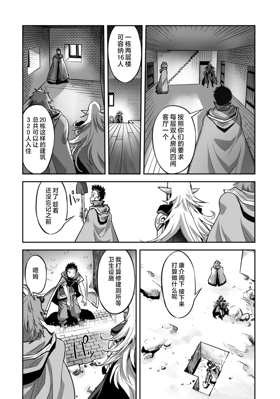 第48页