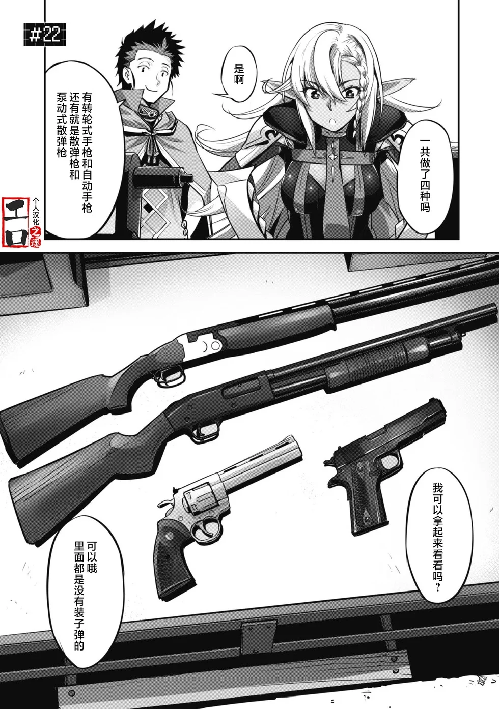 第0页