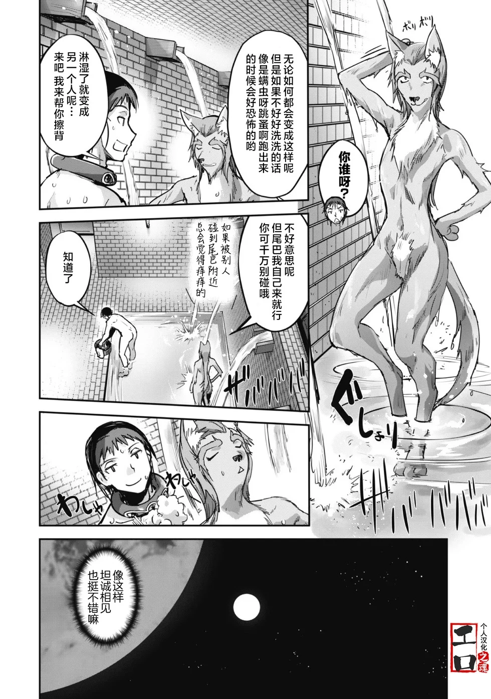 第60页