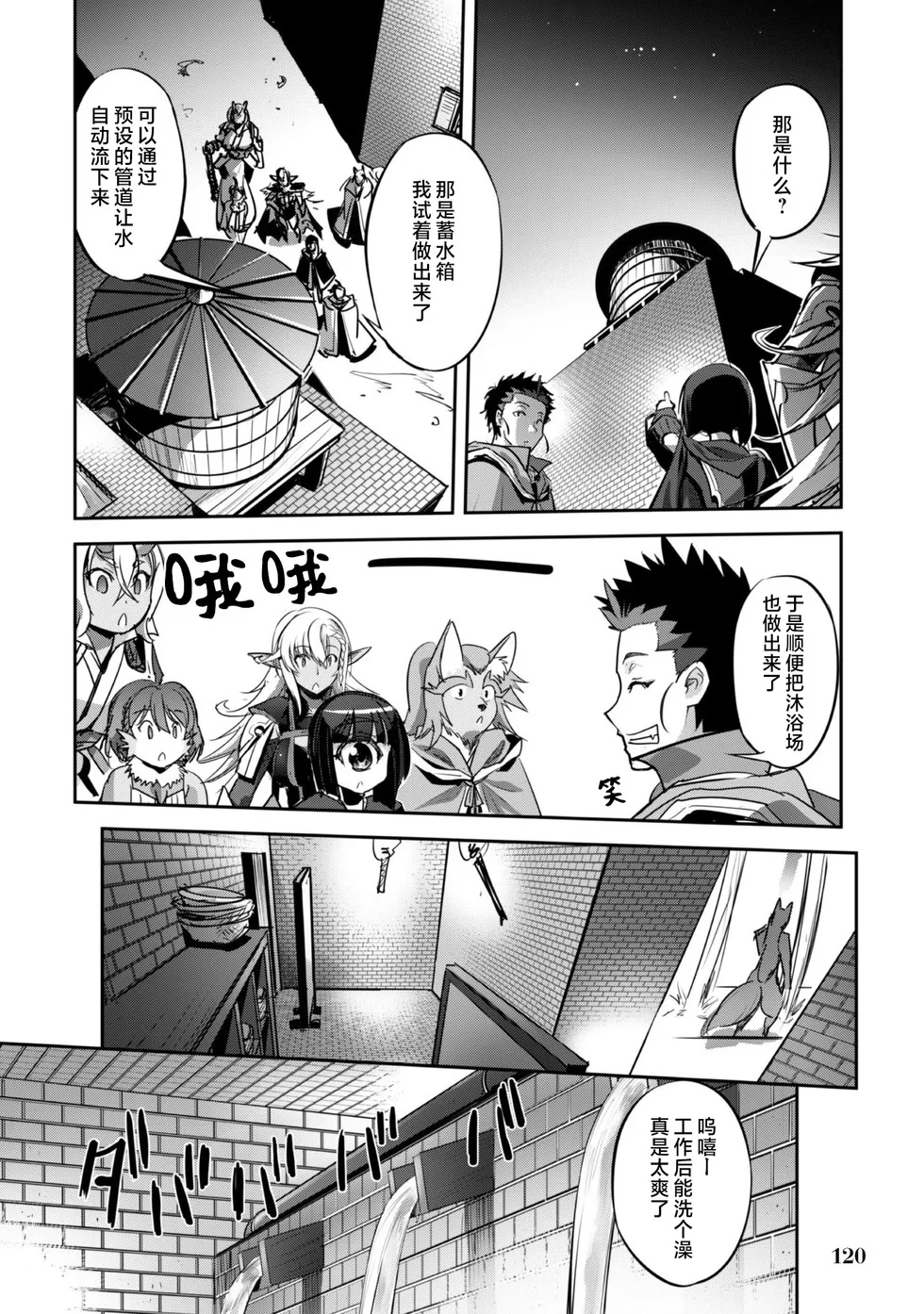 第45页