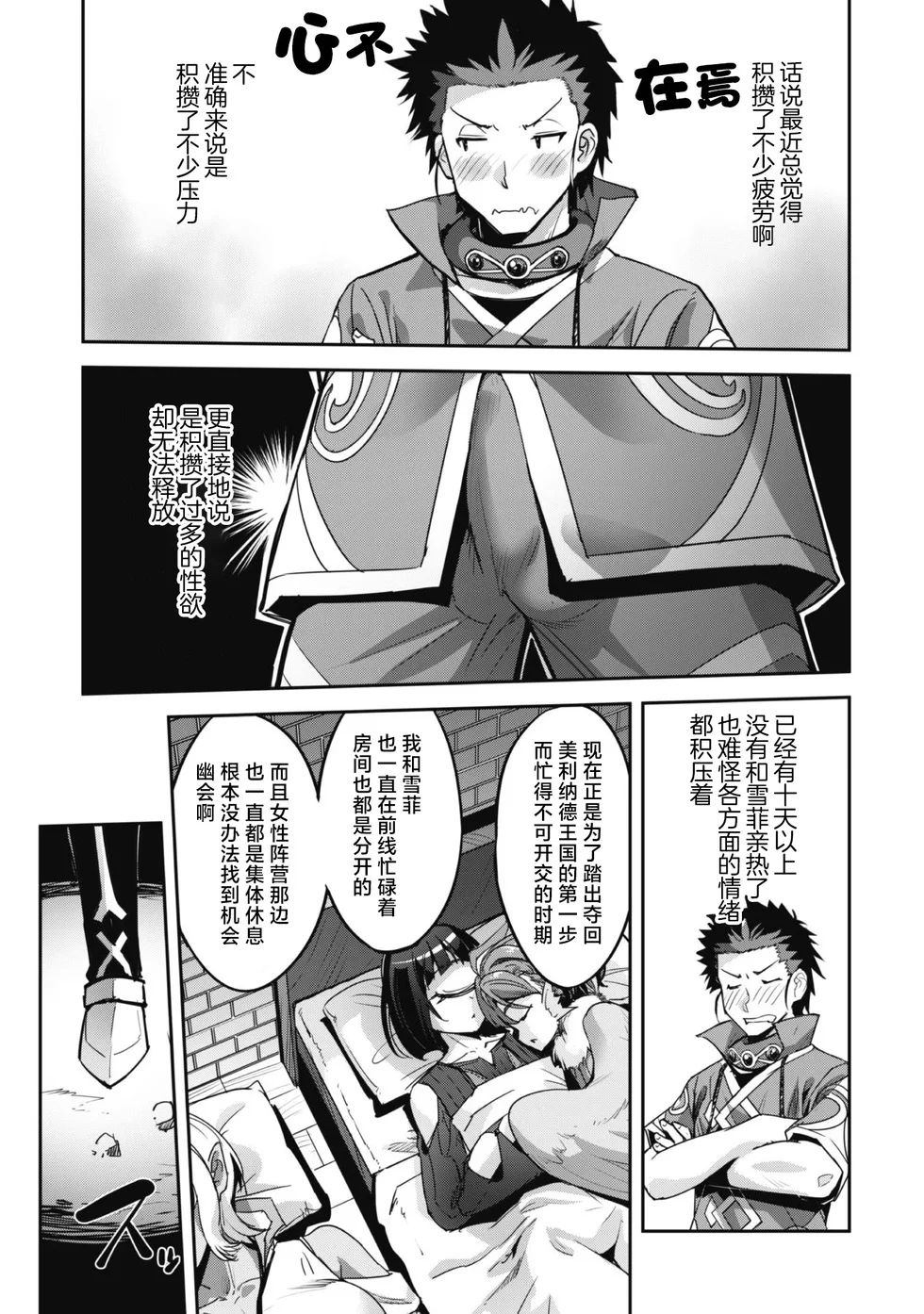 第42页