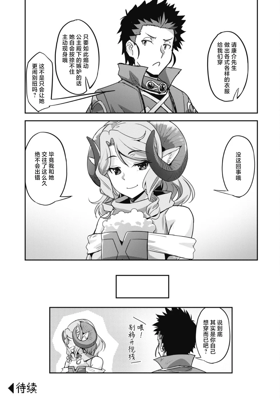 第78页