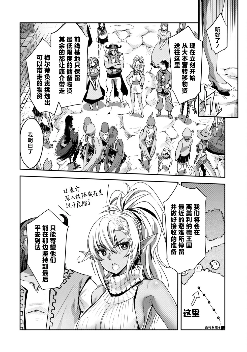 第48页