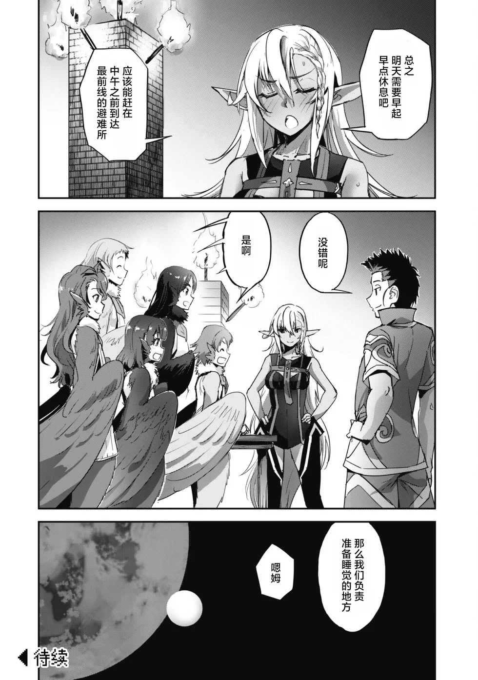 第87页