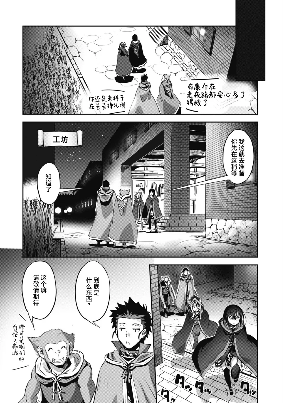 第57页