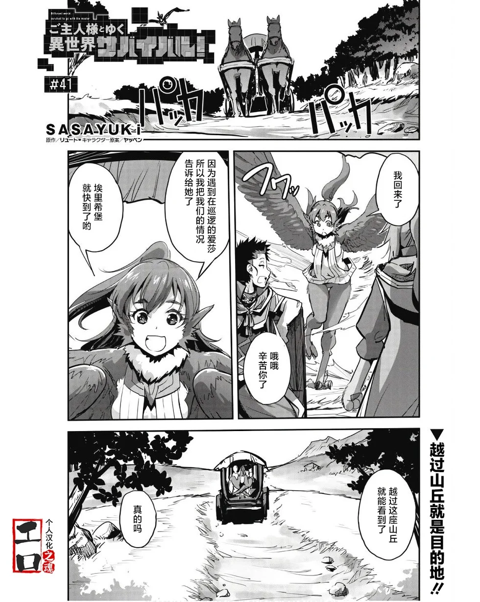 第0页
