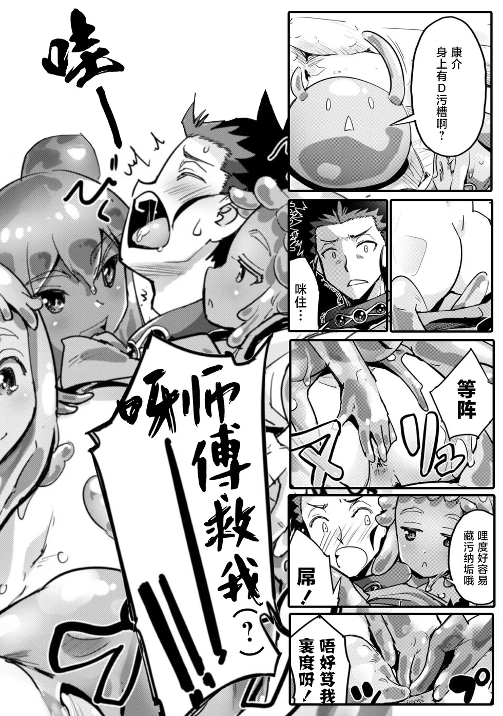 第33页