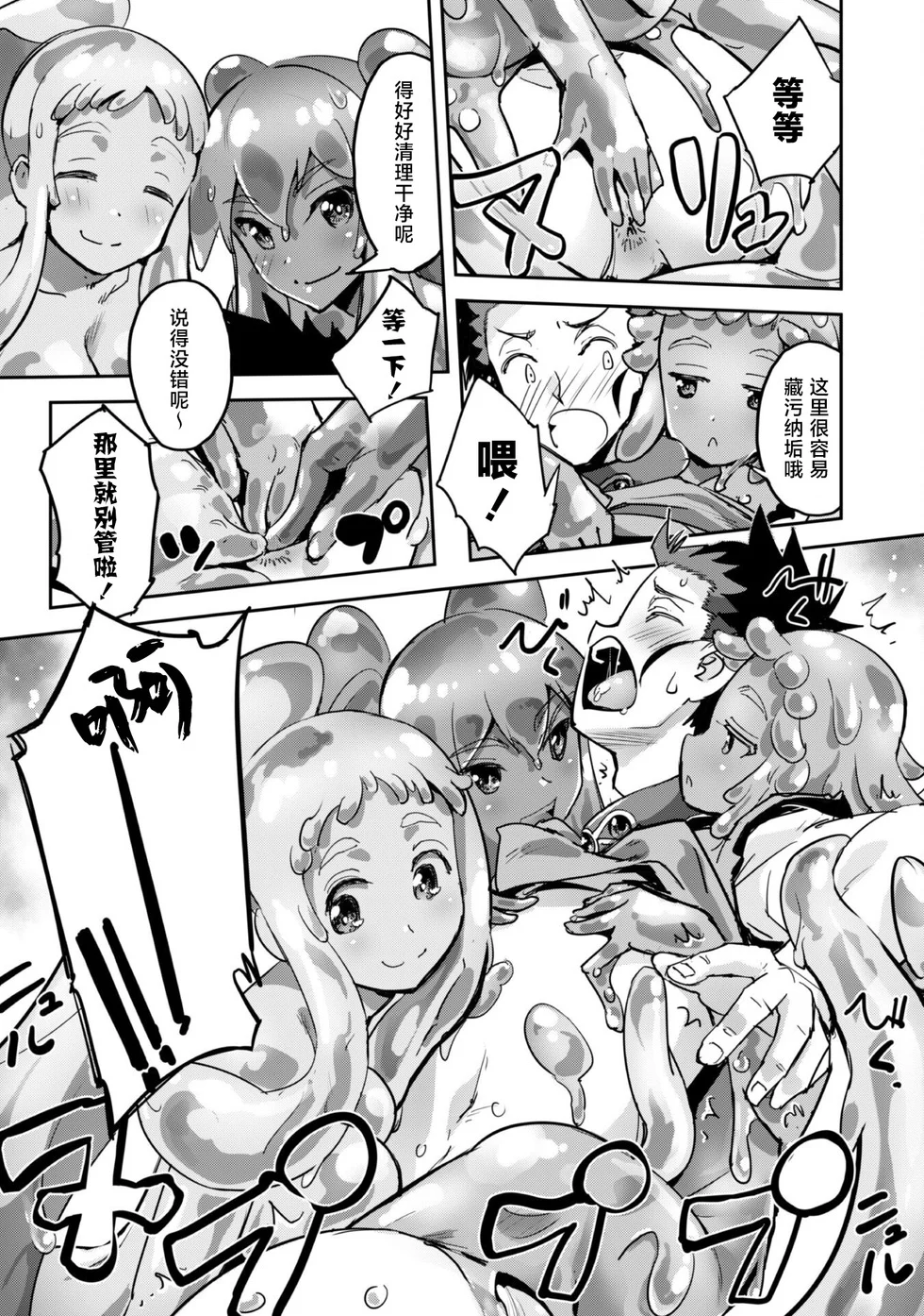 第21页