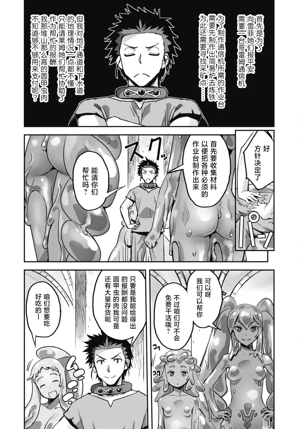 第69页