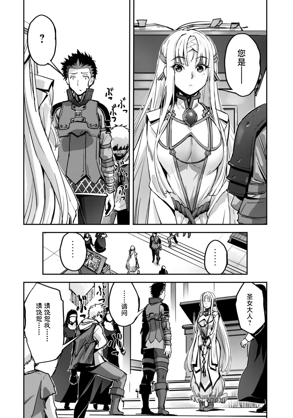 第78页