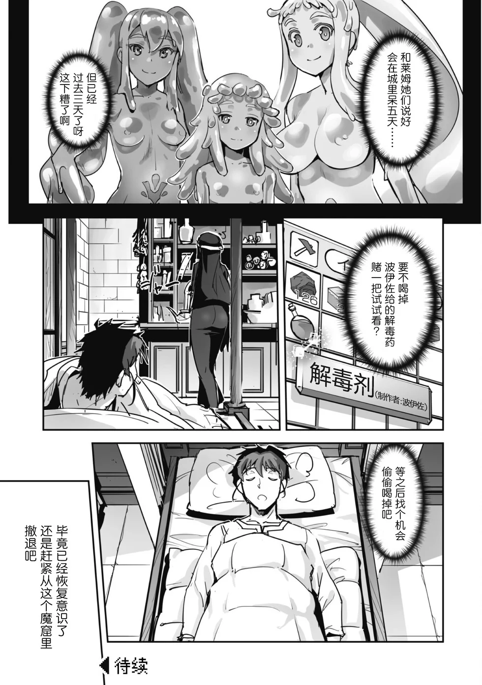 第60页