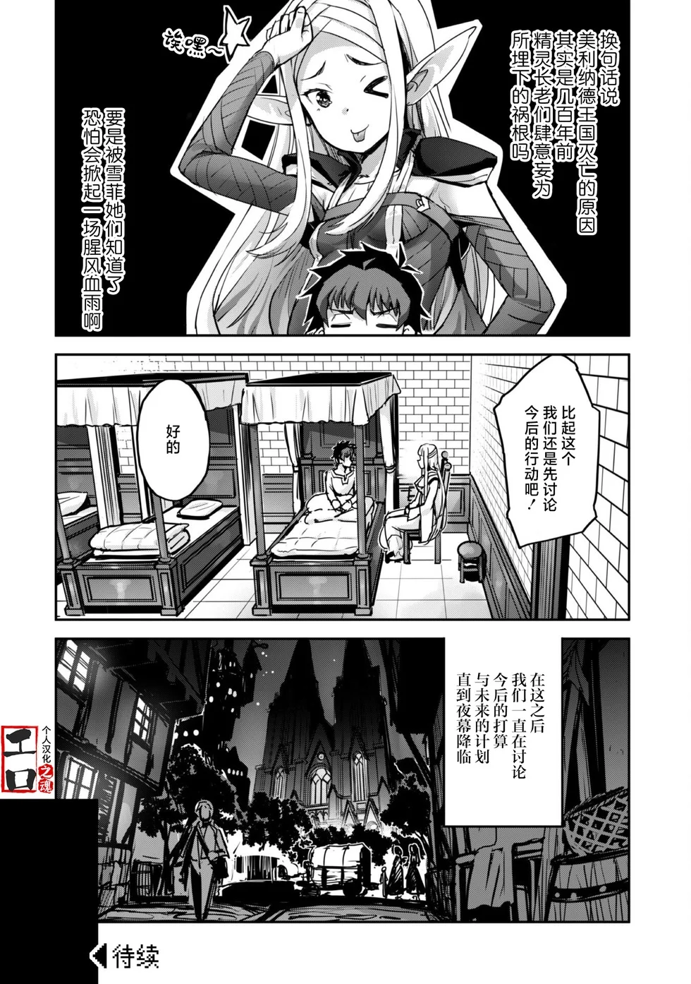 第87页