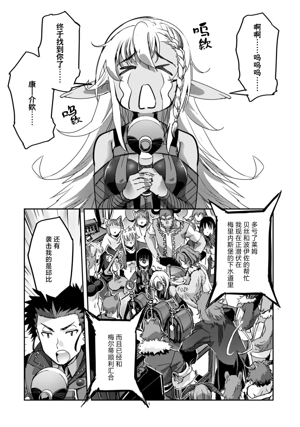 第75页