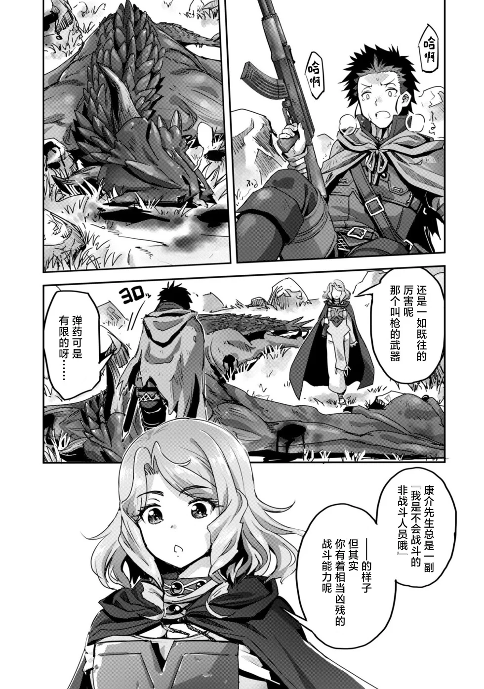 第54页