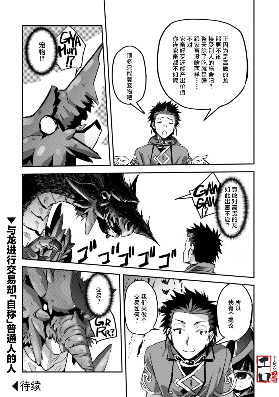 第75页