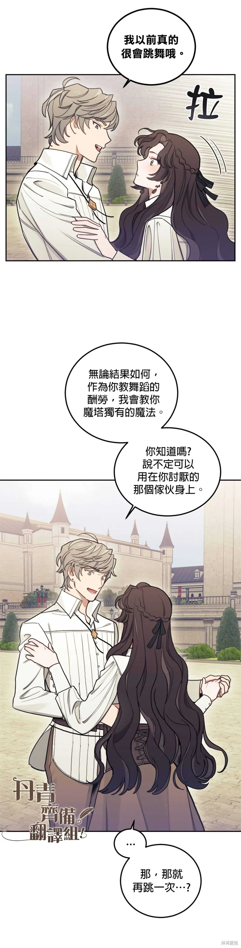 第141页