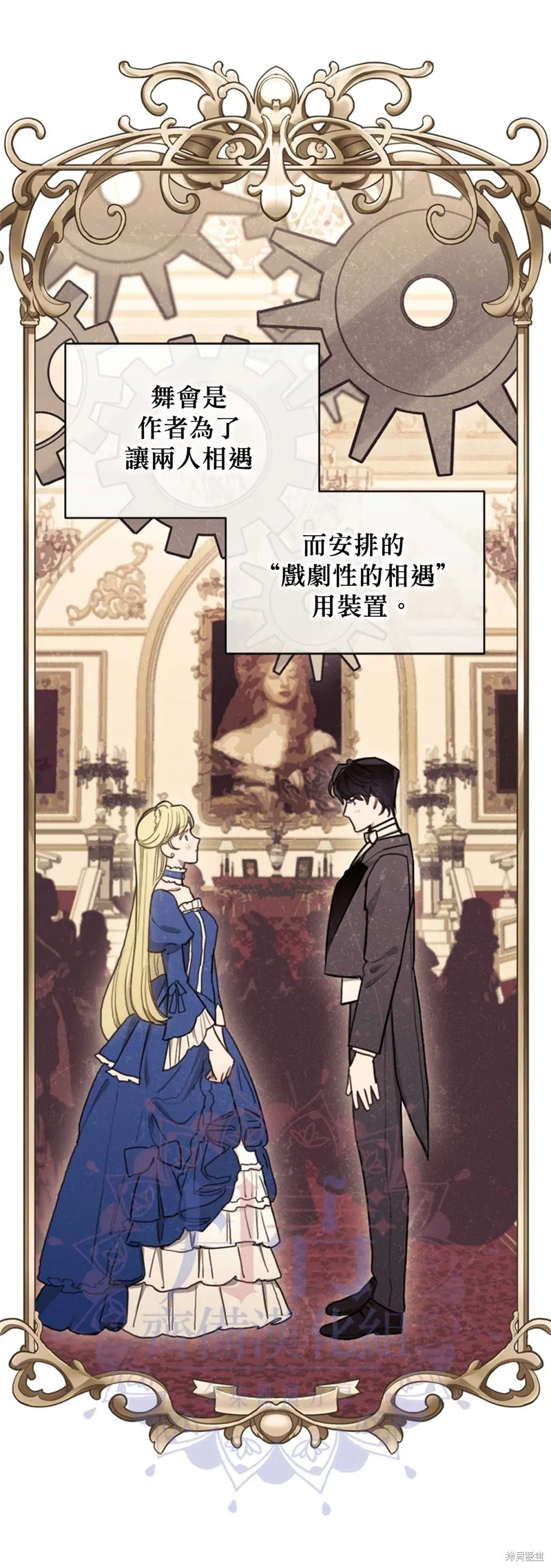 第108页