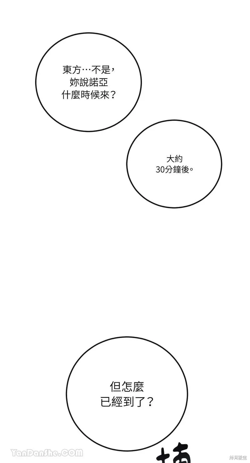 第213页