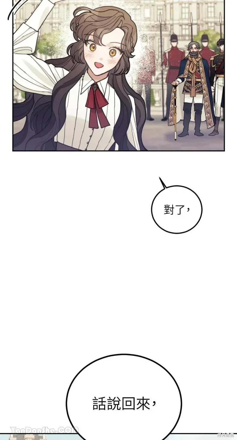 第255页