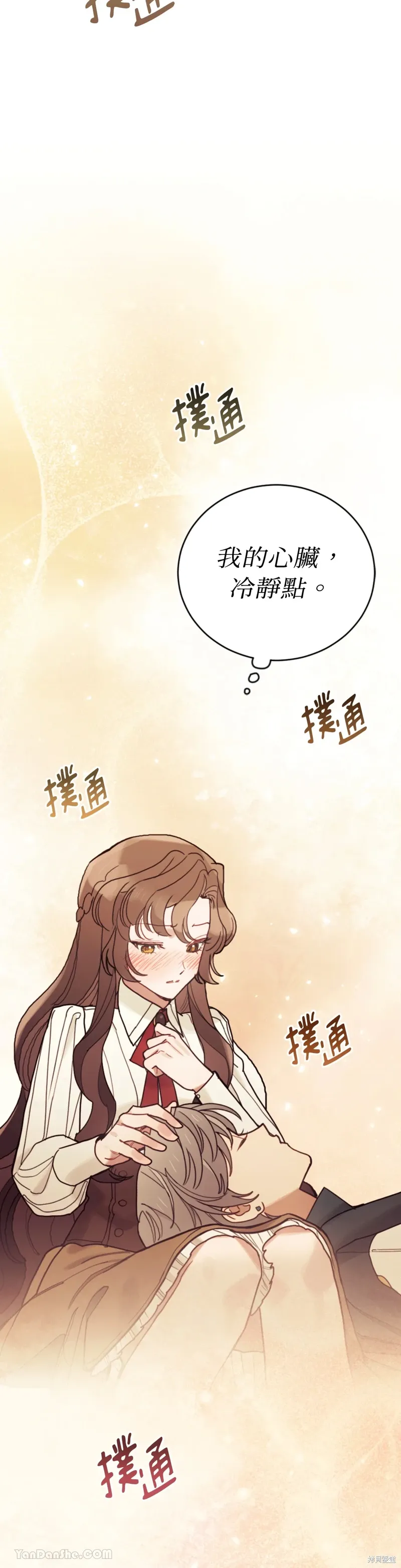 第117页