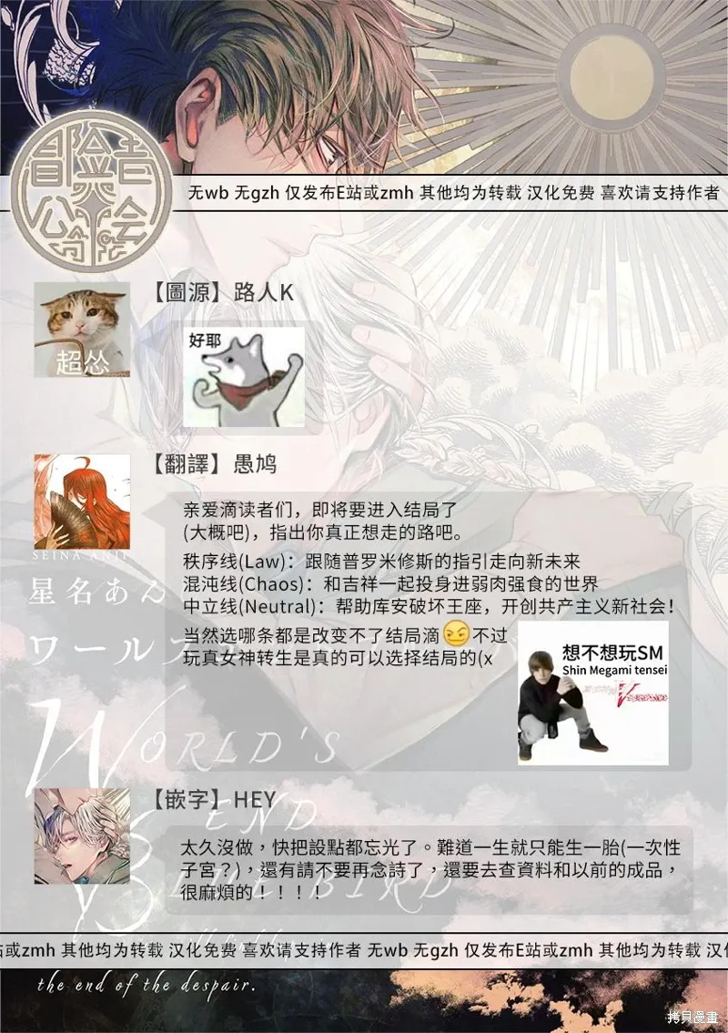 第102页
