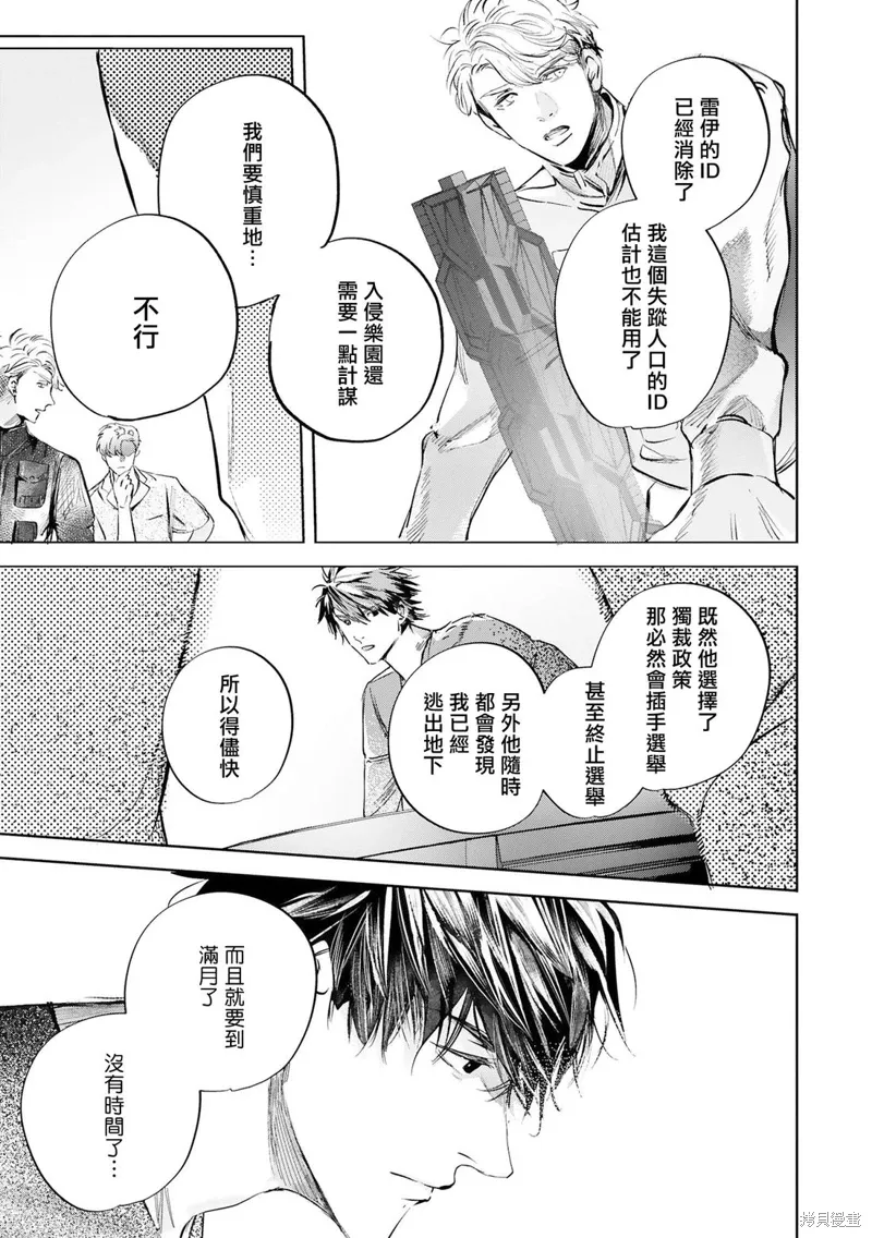 第96页