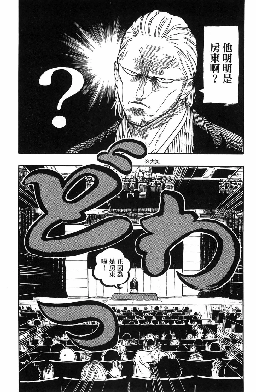第285页