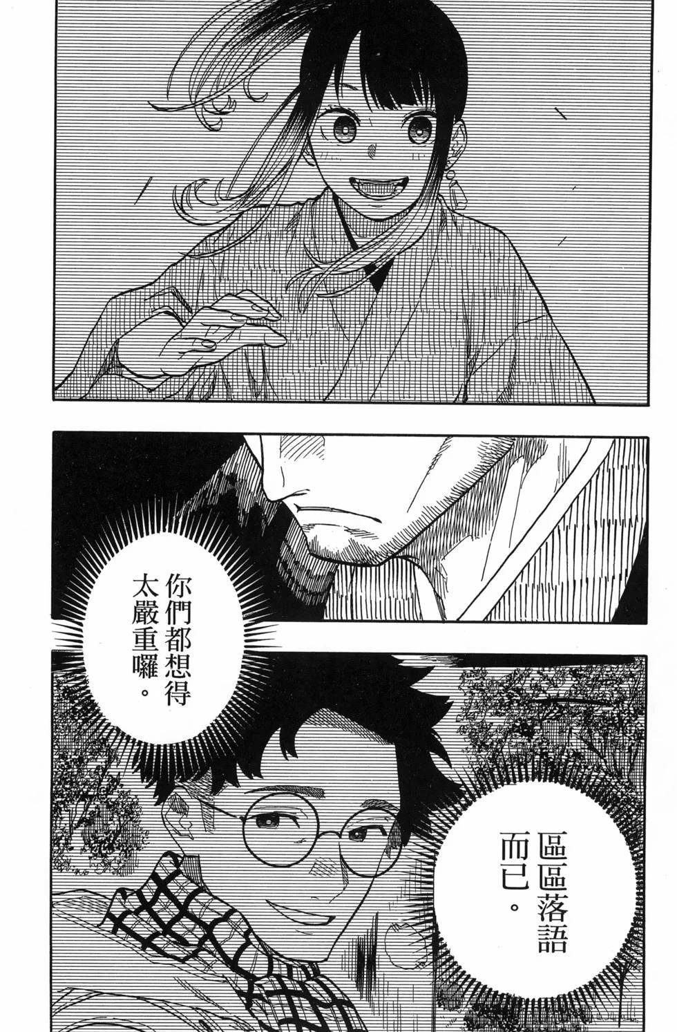第309页