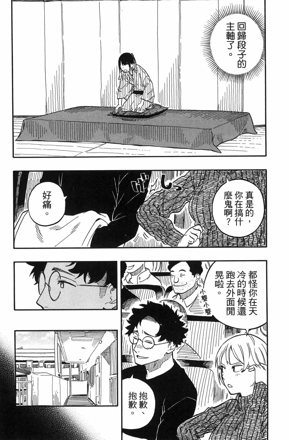 第180页