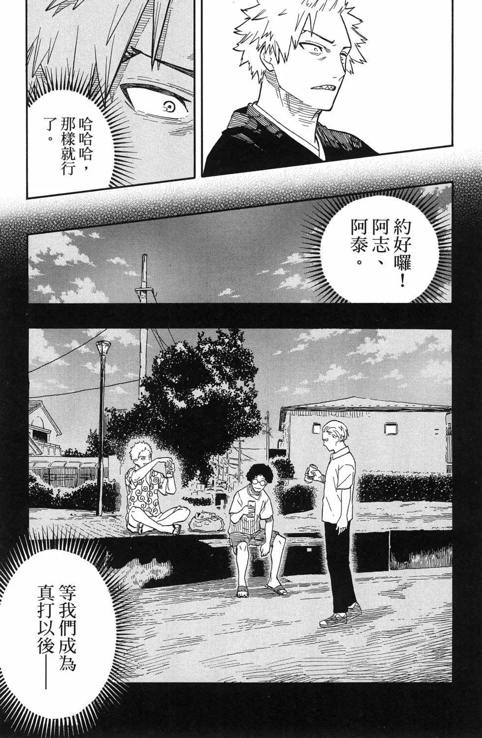 第330页