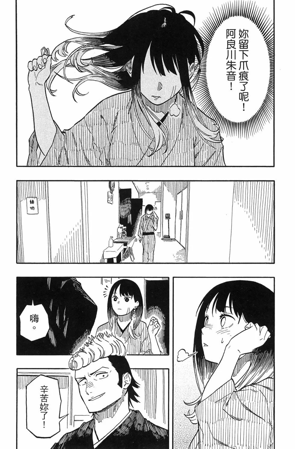 第222页