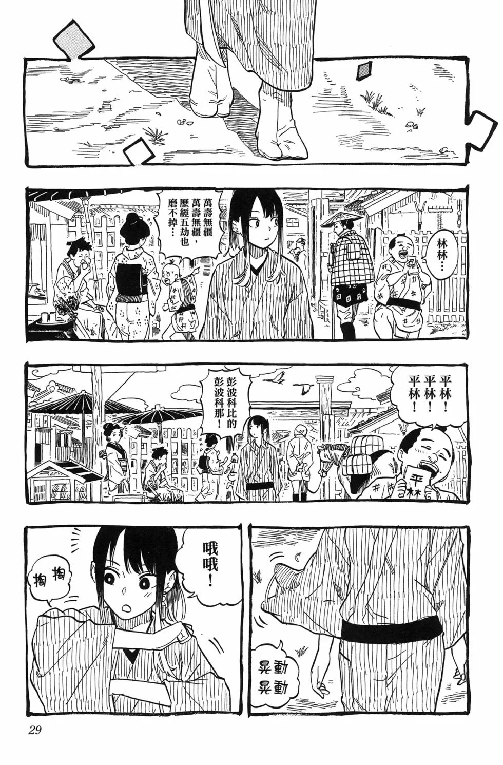 第96页