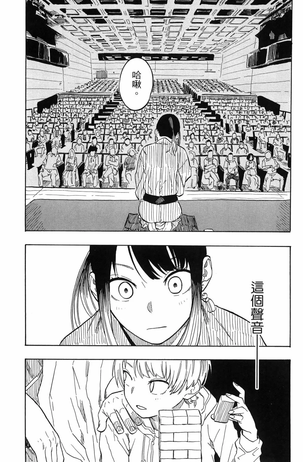 第171页