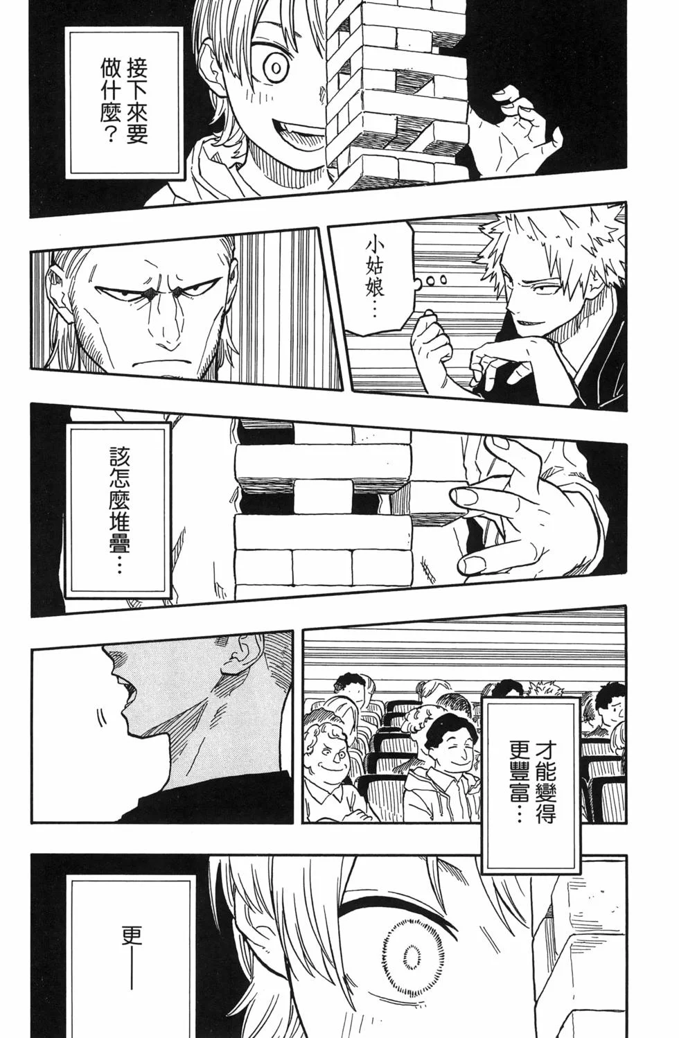 第168页