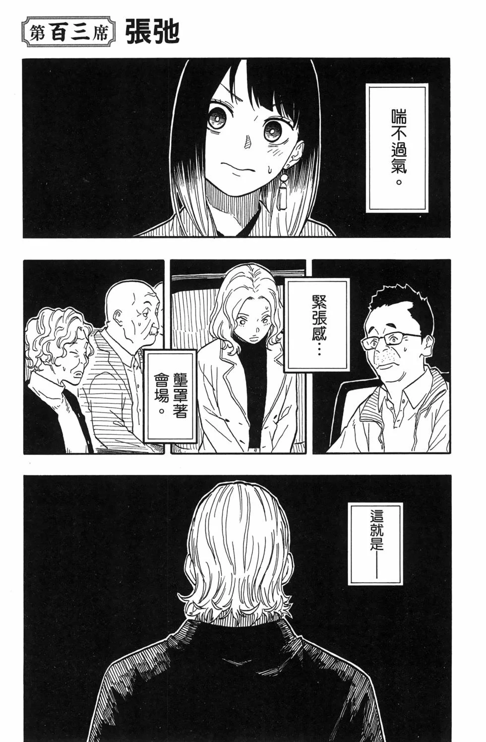第276页