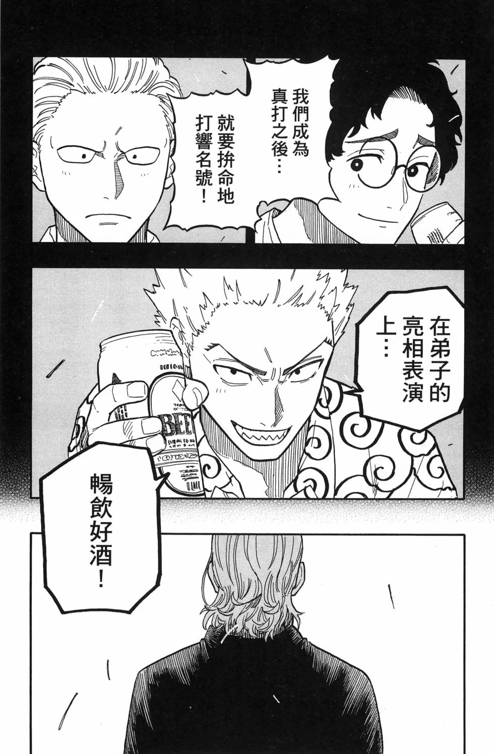 第381页
