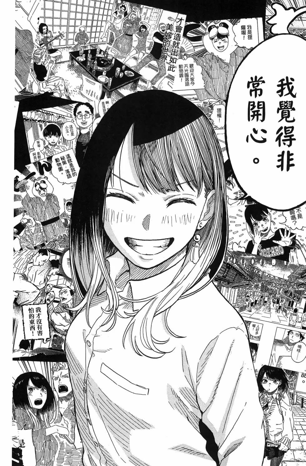 第543页