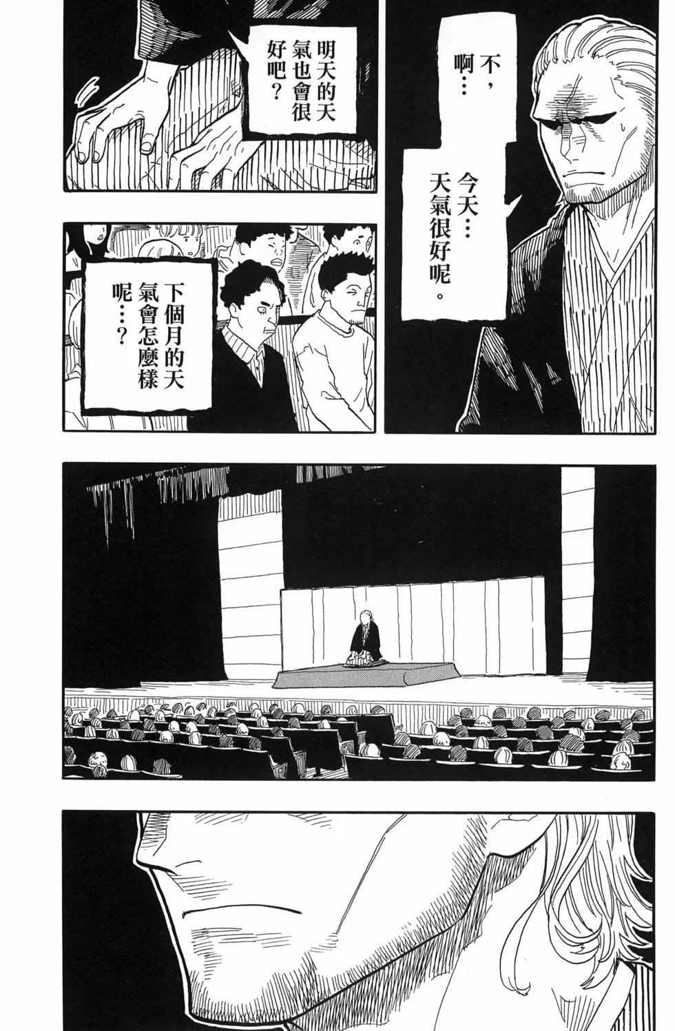 第363页