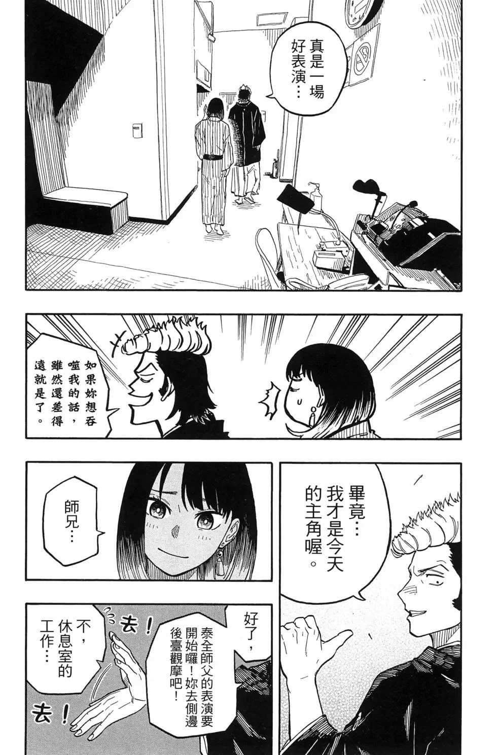 第234页