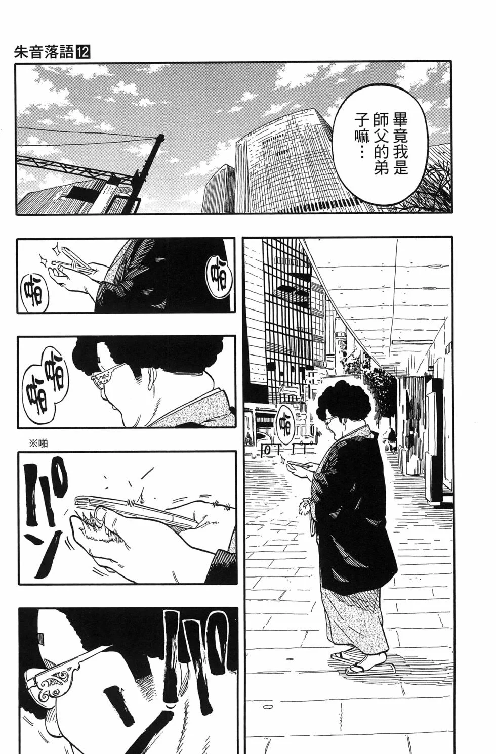 第450页
