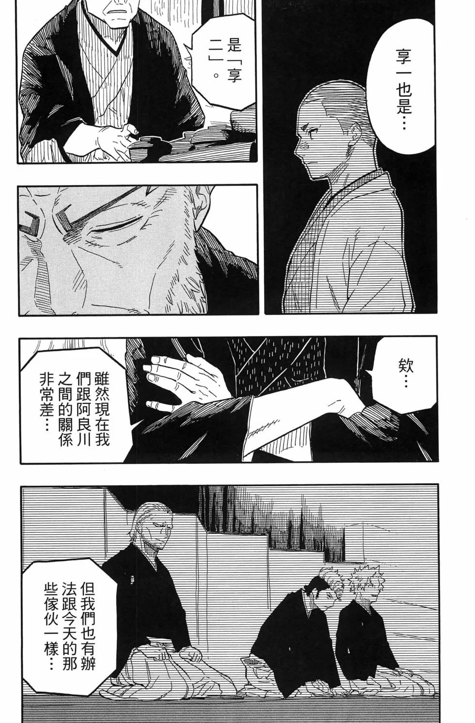 第558页