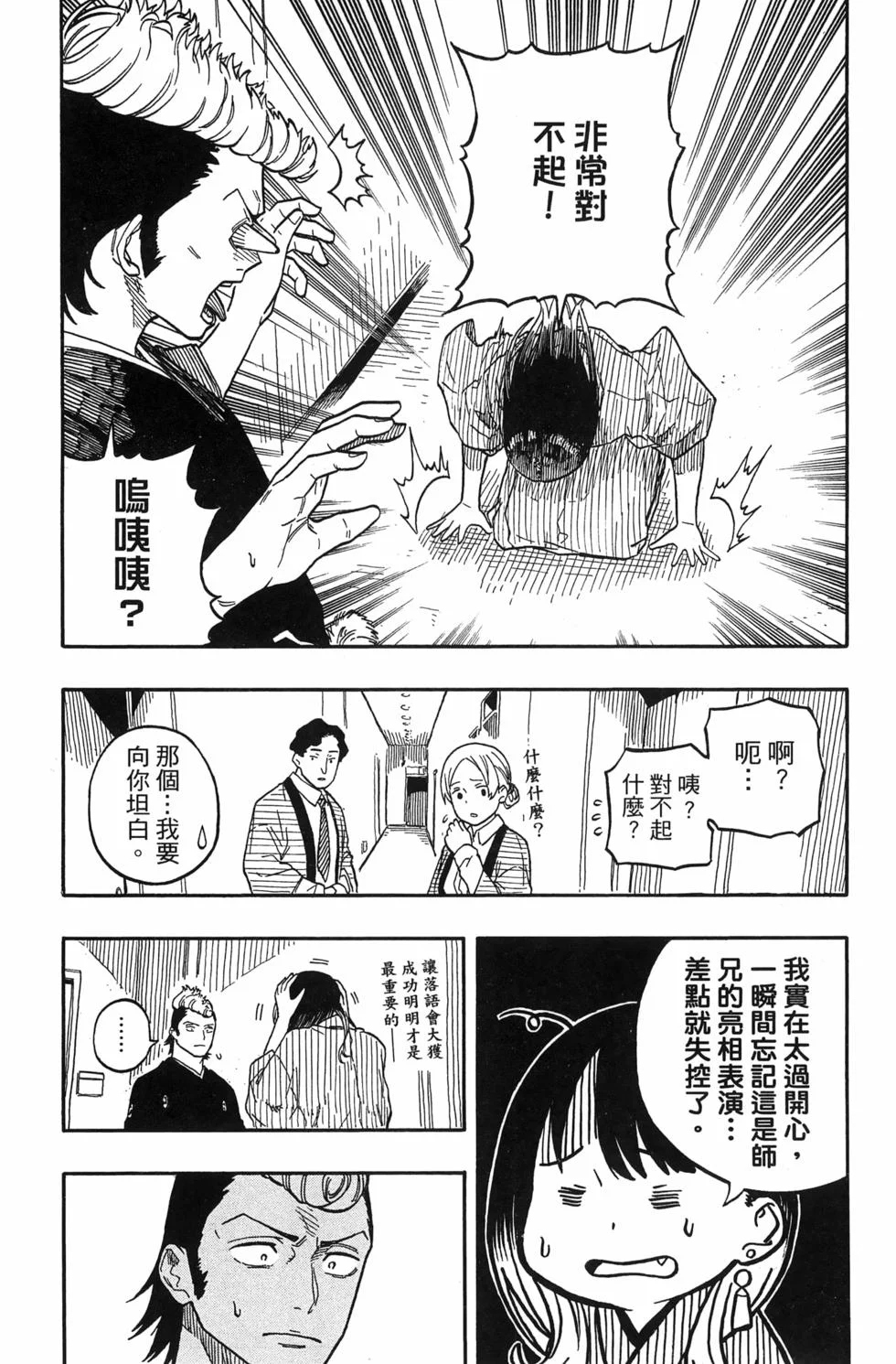 第225页